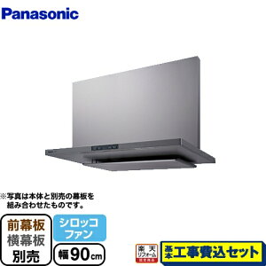 yyVtH[F菤izyHZbgii{{Hjz[FY-90DED3-S] pi\jbN Wt[h VbRt@ Ԍ90cm GRir tbg`Wt[h Vo[ ʔ