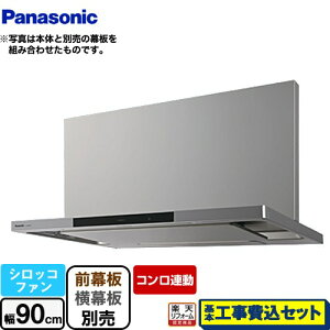 �y�y�V���t�H�[���F�菤�i�z�y�H����Z�b�g�i���i�{��{�H���j�z [FY-90DWD5-S] DWD�V���[�Y �p�i�\�j�b�N �����W�t�[�h �V���b�R�t�@�� ��90cm �V���o�[ ���E�����ʔ�