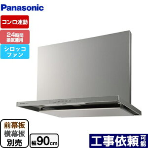 [FY-9HTC5-S] X}[gXNGAt[h pi\jbN Wt[h VbRt@ 90cm 24ԁEǏCp Vo[ OEʔ yz