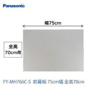 �p�i�\�j�b�N�@�����W�t�[�h�I�v�V����[FY-MH766C-S]�O���@75cm���@�S��70cm�y���������z