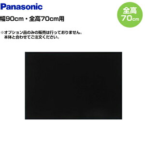 [FY-MH966D-K]90cm�� �u���b�N �O���� �S��70cm �p�i�\�j�b�N �����W�t�[�h���� �y���������z