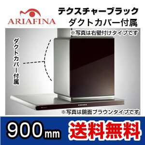 yz ARIAFINAiAAtB[ij Wt[h Side AltairiTChA^Cj Ǖt^Cv ǎt^Cv eNX`[ubN _NgJo[t Ԍ900mm [SALTL-951LTBK] Wt