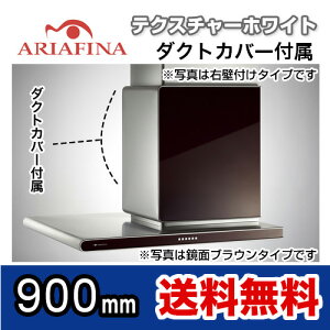 yz ARIAFINAiAAtB[ij Wt[h Side AltairiTChA^Cj Ǖt^Cv ǎt^Cv eNX`[zCg _NgJo[t Ԍ900mm [SALTL-951LTW] Wt