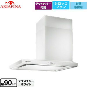 [SBAR-903RTW] Side BarchettaiTChoPb^j AAtB[i Wt[h VbRt@ 900mm ǎt^CviEǕtj X^ eNX`[zCg _NgJo[t y