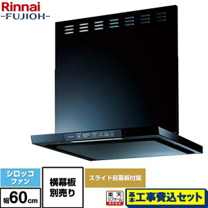 �y�H����Z�b�g�i���i�{��{�H���j�z [TLR-3S-AP602-BK] TLR�V���[�Y�@���C�g �����i�C �����W�t�[�h �V���b�R�t�@�� ��60cm �u���b�N �㕔�X���C�h�O���t���@�X���C�h�����ʔ� �y�y�V���t