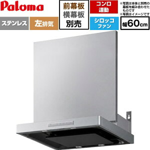 [VRAS-E603ADL] VRAS�V���[�Y �p���} �����W�t�[�h �V���b�R�t�@�� ���r�C ��60cm �������F47.5�`72.5cm �R�����A���^�C�v �X�e�����X ���ʔ� �y���������z