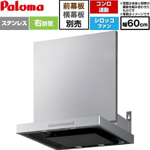 [VRAS-E603ADR] VRAS�V���[�Y �p���} �����W�t�[�h �V���b�R�t�@�� �E�r�C ��60cm �������F47.5�`72.5cm �R�����A���^�C�v �X�e�����X ���ʔ� �y���������z