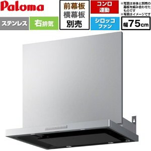 [VRAS-E753ADR] VRAS�V���[�Y �p���} �����W�t�[�h �V���b�R�t�@�� �E�r�C ��75cm �������F47.5�`72.5cm �R�����A���^�C�v �X�e�����X ���ʔ� �y���������z