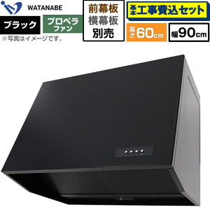 �y�H����Z�b�g�i���i�{��{�H���j�z [WEP-903AK] �[�^�����W�t�[�h WEP-A �n�Ӑ��쏊 �����W�t�[�h �v���y���t�@�� ��90cm �u���b�N ���ʔ� �y�y�V���t�H�[���F�菤�i�z�H�����