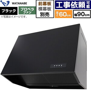 [WEP-903AK] �[�^�����W�t�[�h WEP-A �n�Ӑ��쏊 �����W�t�[�h �v���y���t�@�� ��90cm �����F60cm �u���b�N ���ʔ� �y���������z