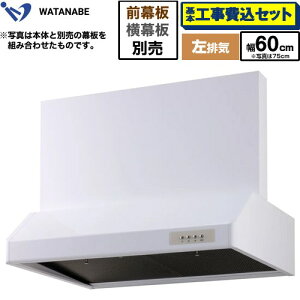 yHZbgii{{Hjz [WFS-60AWL] ^Wt[h nӐ쏊 Wt[h VbRt@ rC 60cm zCg ʔ yyVtH[F菤iz