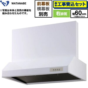 yHZbgii{{Hjz [WFS-60AW] ^Wt[h nӐ쏊 Wt[h VbRt@ ErC 60cm zCg ʔ yyVtH[F菤iz