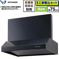 楽天市場】was-75akの通販