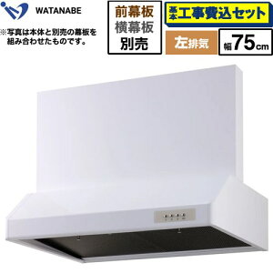 yHZbgii{{Hjz [WFS-75AWL] ^Wt[h nӐ쏊 Wt[h VbRt@ rC 75cm zCg ʔ yyVtH[F菤iz