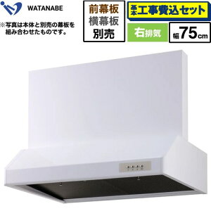 yHZbgii{{Hjz [WFS-75AW] ^Wt[h nӐ쏊 Wt[h VbRt@ ErC 75cm zCg ʔ yyVtH[F菤iz