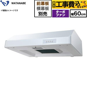 �y�H����Z�b�g�i���i�{��{�H���j�z [WFT-601AW] ��^�����W�t�[�h WFT-A �n�Ӑ��쏊 �����W�t�[�h �^�[�{�t�@�� ��60cm �z���C�g ���ʔ� �y�y�V���t�H�[���F�菤�i�z�H�����