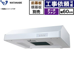 [WFT-601AW] ��^�����W�t�[�h WFT-A �n�Ӑ��쏊 �����W�t�[�h �^�[�{�t�@�� ��60cm �{�̍����F20cm �z���C�g ���ʔ� �y���������z