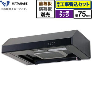 �y�H����Z�b�g�i���i�{��{�H���j�z [WFT-75AK] ��^�����W�t�[�h �n�Ӑ��쏊 �����W�t�[�h �^�[�{�t�@���� ��75cm �u���b�N ���ʔ� �y�y�V���t�H�[���F�菤�i�z