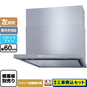 �y�y�V���t�H�[���F�菤�i�z�y�H����Z�b�g�i���i�{��{�H���j�z [WNBSK608HDXMSI-L] WNBS-H�^�C�v �p���} �����W�t�[�h ���r�C ��60cm �V���o�[ �X���C�h�O������ �X���C�h�����ʔ�