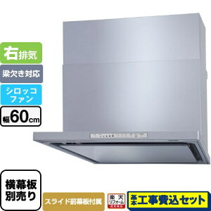 �y�y�V���t�H�[���F�菤�i�z�y�H����Z�b�g�i���i�{��{�H���j�z [WNBSK608HDXMSI-R] WNBS-H�^�C�v �p���} �����W�t�[�h �E�r�C ��60cm �V���o�[ �X���C�h�O������ �X���C�h�����ʔ�