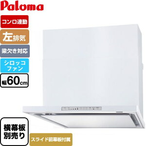 [WNBSK608HDXMW-L] WNBS-H^Cv p} Wt[h rC 60cm ΉXChOs RA^Cv zCg XChO XChʔ yz