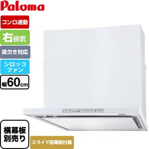 [WNBSK608HDXMW-R] WNBS-H^Cv p} Wt[h ErC 60cm ΉXChOs RA^Cv zCg XChO XChʔ yz