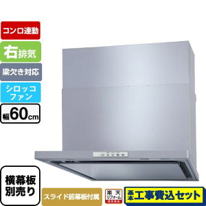 �y�y�V���t�H�[���F�菤�i�z�y�H����Z�b�g�i���i�{��{�H���j�z [WNBSK608YDXMSI-R] WNBS-Y�^�C�v �p���} �����W�t�[�h �E�r�C ��60cm �V���o�[ �X���C�h�O������ �X���C�h�����ʔ�