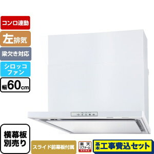 yyVtH[F菤izyHZbgii{{Hjz [WNBSK608YDXMW-L] WNBS-Y^Cv p} Wt[h rC 60cm zCg XChO XChʔ