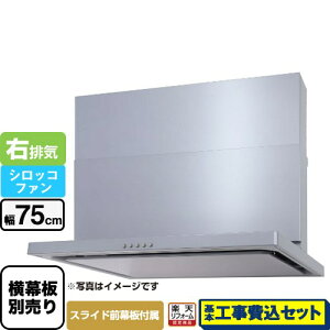 �y�y�V���t�H�[���F�菤�i�z�y�H����Z�b�g�i���i�{��{�H���j�z [WNBSK757CDMSI-R] WNBS-C�^�C�v �p���} �����W�t�[�h �E�r�C ��75cm �V���o�[ �X���C�h�O������ �X���C�h�����ʔ�