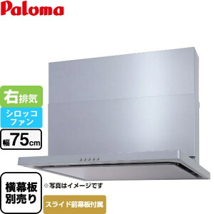 [WNBSK757CDMSI-R] WNBS-C^Cv p} Wt[h ErC 75cm ΉXChs Vo[ XChO XChʔ yz