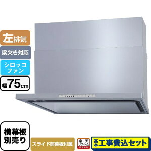 yyVtH[F菤izyHZbgii{{Hjz [WNBSK758HDXMSI-L] WNBS-H^Cv p} Wt[h rC 75cm Vo[ XChO XChʔ