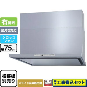 �y�y�V���t�H�[���F�菤�i�z�y�H����Z�b�g�i���i�{��{�H���j�z [WNBSK758HDXMSI-R] WNBS-H�^�C�v �p���} �����W�t�[�h �E�r�C ��75cm �V���o�[ �X���C�h�O������ �X���C�h�����ʔ�