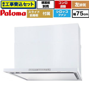 �y�y�V���t�H�[���F�菤�i�z�y�H����Z�b�g�i���i�{��{�H���j�z [WNBSK758HDXMW-L] WNBS-H�^�C�v �p���} �����W�t�[�h ���r�C ��75cm �z���C�g �X���C�h�O������ �X���C�h�����ʔ�