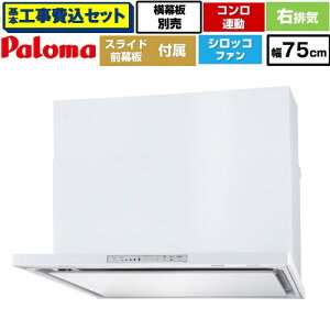 �y�y�V���t�H�[���F�菤�i�z�y�H����Z�b�g�i���i�{��{�H���j�z [WNBSK758HDXMW-R] WNBS-H�^�C�v �p���} �����W�t�[�h �E�r�C ��75cm �z���C�g �X���C�h�O������ �X���C�h�����ʔ�