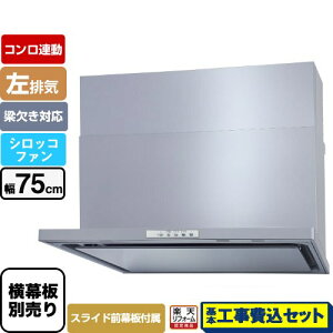 �y�y�V���t�H�[���F�菤�i�z�y�H����Z�b�g�i���i�{��{�H���j�z [WNBSK758YDXMSI-L] WNBS-Y�^�C�v �p���} �����W�t�[�h ���r�C ��75cm �V���o�[ �X���C�h�O������ �X���C�h�����ʔ�