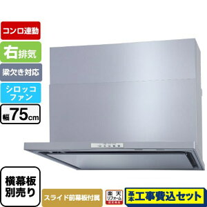 �y�y�V���t�H�[���F�菤�i�z�y�H����Z�b�g�i���i�{��{�H���j�z [WNBSK758YDXMSI-R] WNBS-Y�^�C�v �p���} �����W�t�[�h �E�r�C ��75cm �V���o�[ �X���C�h�O������ �X���C�h�����ʔ�