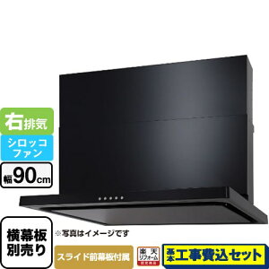 yyVtH[F菤izyHZbgii{{Hjz [WNBSK907CDMK-R] WNBS-C^Cv p} Wt[h ErC 90cm ubN XChO XChʔ