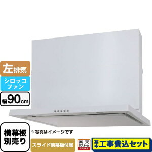 yyVtH[F菤izyHZbgii{{Hjz [WNBSK907CDMW-L] WNBS-C^Cv p} Wt[h rC 90cm zCg XChO XChʔ