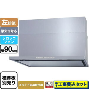 yyVtH[F菤izyHZbgii{{Hjz [WNBSK908HDXMSI-L] WNBS-H^Cv p} Wt[h rC 90cm Vo[ XChO XChʔ