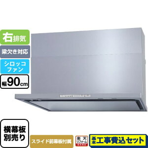 yyVtH[F菤izyHZbgii{{Hjz [WNBSK908HDXMSI-R] WNBS-H^Cv p} Wt[h ErC 90cm Vo[ XChO XChʔ