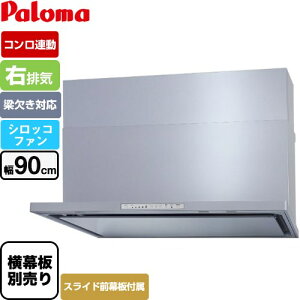 [WNBSK908HDXMSI-R] WNBS-H^Cv p} Wt[h ErC 90cm ΉXChOs RA^Cv Vo[ XChO XChʔ yz