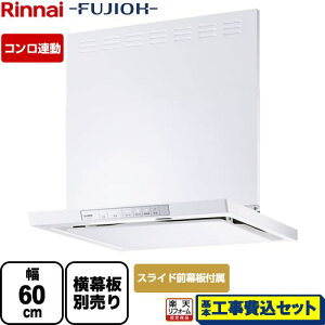 yyVtH[F菤izyHZbgii{{Hjz [XGR-REC-AP604-W] XGRV[Y iC Wt[h uGRv^] 60cm zCg XChO