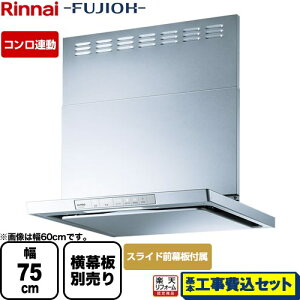 yyVtH[F菤izyHZbgii{{Hjz [XGR-REC-AP754-SV] XGRV[Y iC Wt[h uGRv^] 75cm Vo[^bN XChO