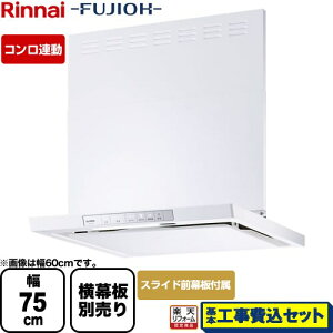 yyVtH[F菤izyHZbgii{{Hjz [XGR-REC-AP754-W] XGRV[Y iC Wt[h uGRv^] 75cm zCg XChO