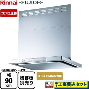 yyVtH[F菤izyHZbgii{{Hjz [XGR-REC-AP904-SV] XGRV[Y iC Wt[h uGRv^] 90cm Vo[^bN XChO