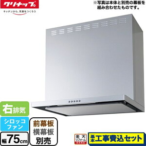 yyVtH[F菤izyHZbgii{{Hjz [ZRS75ABZ21FS-R-E] tbgXWt[hiVbRt@j Nibv Wt[h Ԍ75cm Vo[ OE