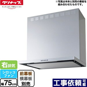 [ZRS75ABZ21FS-R-E] tbgXWt[hiVbRt@j Nibv Wt[h Ԍ75cm LEDƖ(3W) Vo[ OEʔ yz