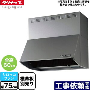 [ZRS75NBC20FSZ-E] [^Wt[hiVbRt@j Nibv Wt[h Ԍ75cm 60cmp 茳t(40W) Vo[ ʔ yz