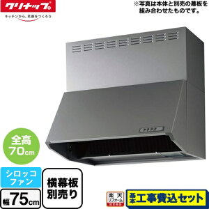 �y�y�V���t�H�[���F�菤�i�z�y�H����Z�b�g�i���i�{��{�H���j�z [ZRS75NBD20FSZ-E] �[�^�����W�t�[�h�i�V���b�R�t�@���j �N���i�b�v �����W�t�[�h �Ԍ�75cm �V���o�[ �����ʔ�