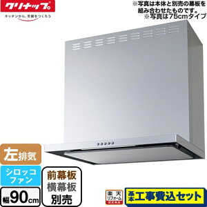 yyVtH[F菤izyHZbgii{{Hjz [ZRS90ABZ21FS-L-E] tbgXWt[hiVbRt@j Nibv Wt[h Ԍ90cm Vo[ OE